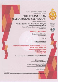 Our Certification